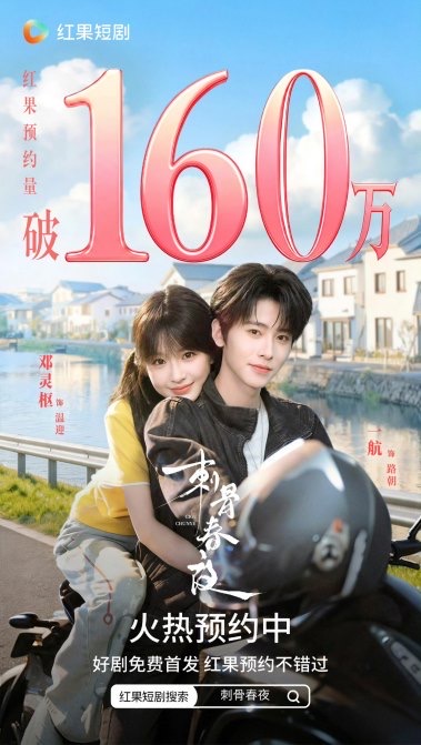 《逆天仙尊重返都市护妻狂魔》海报